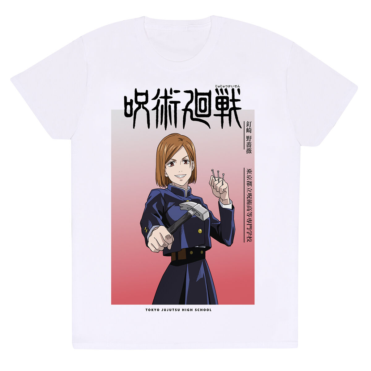 s Product Image